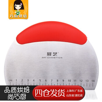 
                                        【巧厨烘焙】 展艺欧洲标准 硅胶手柄不锈钢切面刀 奶油刮刀 刮板                