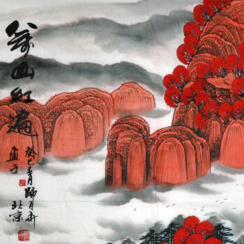 国家一级美术师 师百卉【万山红遍 172*95cm x1621