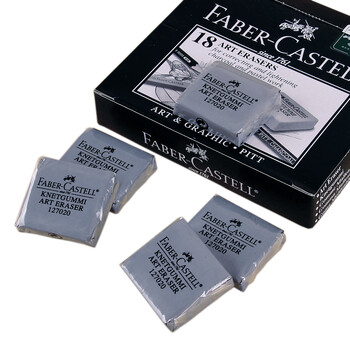 辉柏嘉127020可塑橡皮 素描橡皮 美术橡皮 灰色