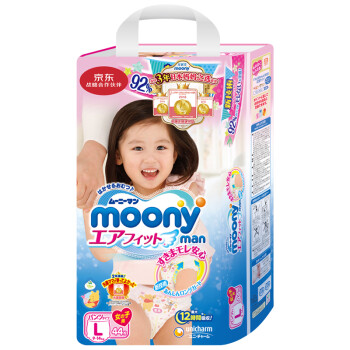 ݼ moony 㣨ŮL44Ƭ9-14kgӤ㣨ٷڣ͸