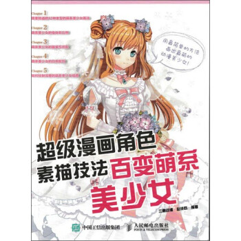 春新作の 少女漫画 大量出品 全巻セット 漫画 149 060 Eur Artec Fr