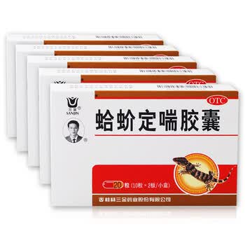 三金 蛤蚧定喘胶囊20粒 滋阴清肺止咳平喘 肺肾两虚盗汗咳喘 5盒装