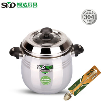 
                                        顺达（SND） 顺达(SND) 304不锈钢组合盖复底特高锅 炖锅 蒸煮两用锅 电磁炉通用 20CM不带蒸屉                