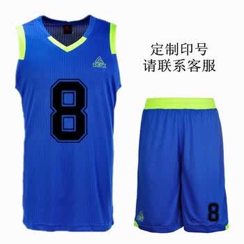 Peak匹克篮球服套装男子网孔透气排汗比赛训练运动服青少年比赛服diy印号印字f 前行蓝xl 175 图片价格品牌报价 京东