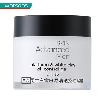 skin advanced men