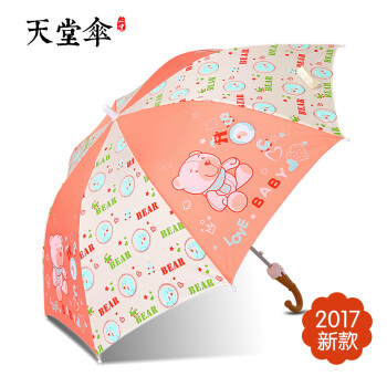 天堂伞儿童男 女雨伞弯钩半自动卡通可爱小学生雨伞适合5到12岁 2017款桔色拼白色卡通小熊