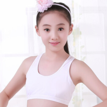 少女文胸发育期棉质小背心儿童吊带内衣学生发育一阶段内衣 白色 a80
