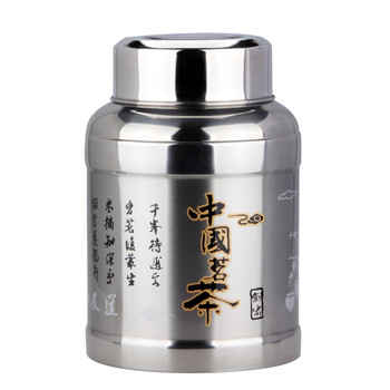 茶叶罐茶盒 不锈钢密封茶叶盒 储茶罐 600g