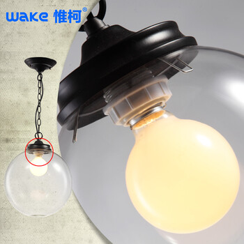 惟柯(wake)北欧美式乡村简约复古宜家餐厅卧室宜家创意玻璃圆球吊灯WD993 25CM普通灯泡