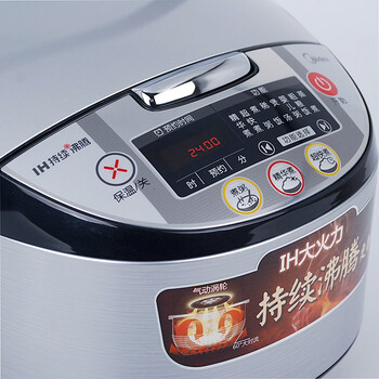 
                                        美的（Midea)电饭煲FS4088 IH电磁加热 涡轮除泡防溢锅 精钢鼎釜4L电饭锅                