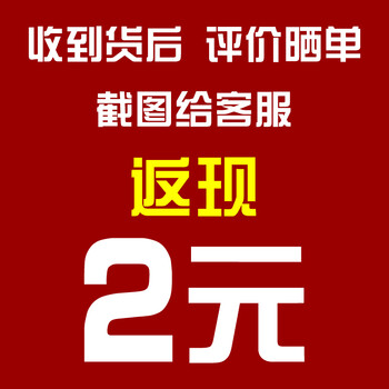适美佳专用【评价返现2元】也要评论哦 单个id仅限一次