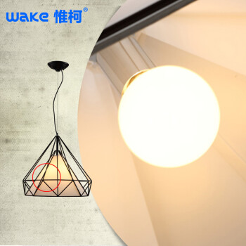 惟柯(wake) 北欧宜家现代简约餐厅客厅书房灯具 铁艺复古钻石鸟笼吊灯WD985 中号45cm