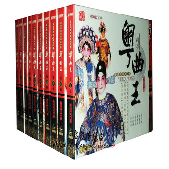 粤曲王精选 受欢迎经典粤曲小调20VCD 卡拉O