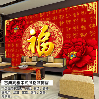 皇室珍品ks十字绣3d客厅精准印花客厅大画3d福字大幅系列百福图szx 3D丝线印花250*150cm只绣大字福