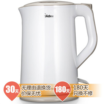 美的（Midea）WQJ1701b 密闭防溢 静音沸腾 双层防烫 进口温控器电热水壶1.7L