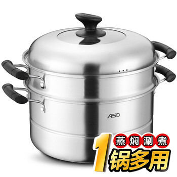 
                                        爱仕达蒸锅ASD 30CM可视不锈钢蒸锅 多用双层蒸锅锅具C1530 带蒸笼蒸屉                
