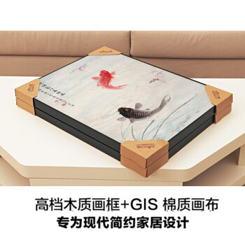 
                                        云图 鱼跃龙门玄关现代中式装饰画招财客厅过道走廊挂画墙有框画 A 画面 50*90(胡桃木框)                