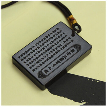 怡睦礼坊定制檀木牌雕刻车挂项链吊坠方牌吊坠刻字手把件礼物 紫光檀