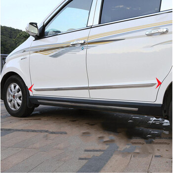 s门边条四门防擦条宏光专用车身饰条不锈钢亮条车门边条防撞条装饰