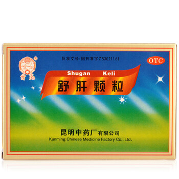 云昆舒肝颗粒3gx12袋疏肝理气散郁调经1盒装