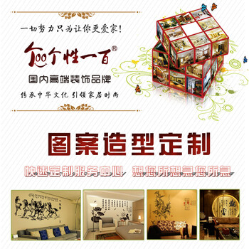 
                                        个性一百 聚宝盆植绒烫金对联 新春过年装饰画窗花贴剪纸玻璃纸福字春节门贴纸定做 款式2 91*16CM                
