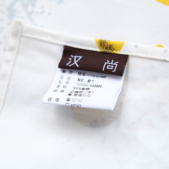 
                                        汉尚家居 西餐巾餐垫隔热垫全棉布艺 美度系列 印花 32cm*42cm                