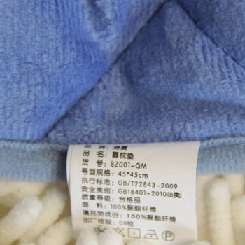 
                                        绮曼抱枕被子两用沙发靠垫办公室午睡毯车用枕大号加厚格子靠垫被 灰色 45cm*45cm                