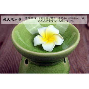
                                        芳夕 冰裂陶瓷香薰炉 蜡烛香薰灯泰国工艺裂纹釉香熏精油灯 冰裂陶瓷香薰炉 9405 米白                