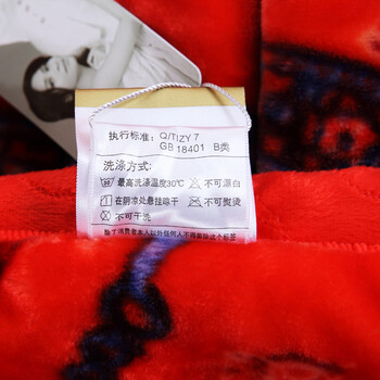 水星家纺云貂绒马德里云毯 加厚冬用毛毯 毯子 床上用品 花型二 200*230cm