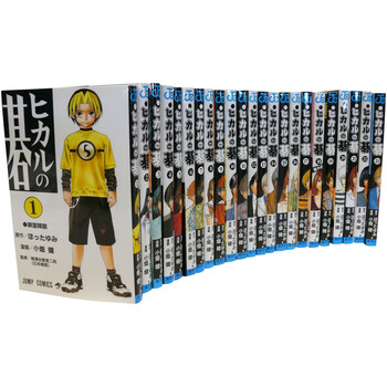 棋魂 全23卷 日文原版漫画 ヒカルの碁 全23巻完結セット 小畑健 ほったゆみ 集英社 摘要 书评 试读 京东图书