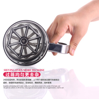 
                                        包邮 【巧厨烘焙_展艺手持面粉筛】430不锈钢面粉筛子 糖粉筛加厚24目                