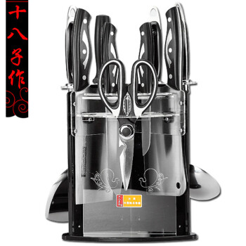 
                                        十八子作 -菜刀厨刀刀具套装套刀组合天翔不锈钢刀 十件套                