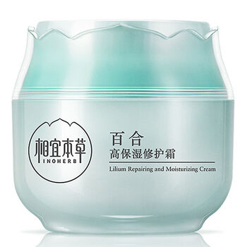 相宜本草(inoherb) 相宜本草百合高保湿 润养水 润养乳 洁面乳系列