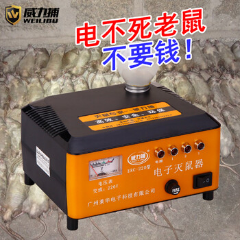 电子捕鼠器灭鼠器家用电猫驱鼠器养殖场/仓库专用【图片 价格 品牌