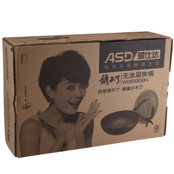 
                                        爱仕达炒锅ASD 30CM锈不了精铁炒锅炒菜锅 大炒锅WG8330QN 中式厨具煎炒锅                