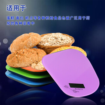 烘焙工具 展艺 厨房电子称 烘焙秤电子秤 电子触摸板 4色随机 浅紫色