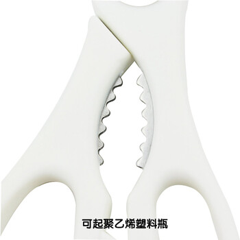 珍珠生活C-8635 进口不锈钢厨房剪刀 多功能剪刀 鱼肉剪 家用剪刀 白色