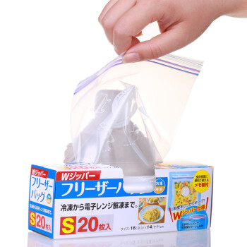 SP SAUCE 日本保鲜密封袋冰箱水果肉类保鲜袋封口袋  冰箱冷藏保鲜膜 L号 10枚
