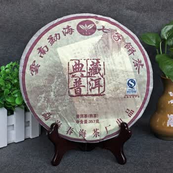 【7片】2009年云南勐海七子饼茶 春海典藏普洱熟茶7x357g