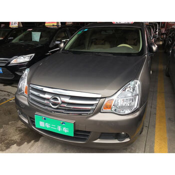 【易车二手车】轩逸 深圳 1元帮买 16款 1.6L C