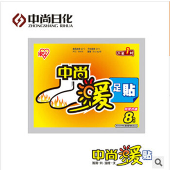 中尚 袋鼠迷你贴 发热贴暖贴 宝宝贴 热宝宝 足贴/大号贴/暖身贴/痛经贴606 100片装