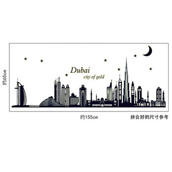 
                                                            华居尚品 夜光贴荧光贴墙贴画贴纸客厅卧室书房儿童房墙面装饰墙纸寝室宿舍墙上壁纸贴图自粘墙贴建筑可移除 A.迪拜之夜                