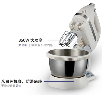 祈和打蛋器 电动 带桶 KS-938N 家用台式打蛋机 不锈钢 350W
