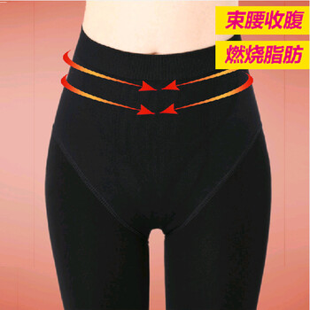 高腰无缝秋冬单层加绒打底裤女5596波司登 黑色 均码