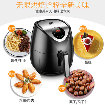 
                                        北美电器（ACA） 烘焙工具无油烟空气炸锅AAF-DH188                