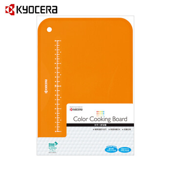 京瓷KYOCERA 陶瓷刀套装 4.5寸彩色菜刀搭配砧板削皮器刨片器FK-110刀具四件套 橙色