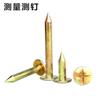 全钢十字测钉35710公分水准点沉降观测钉控制点道钉a3钢7公分1个