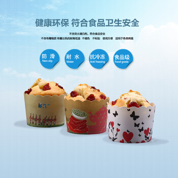 
                                        【巧厨烘焙】展艺烘焙模具 马芬杯 蛋糕纸杯 耐高温 原装24个左右 烤箱用 蝶心图                