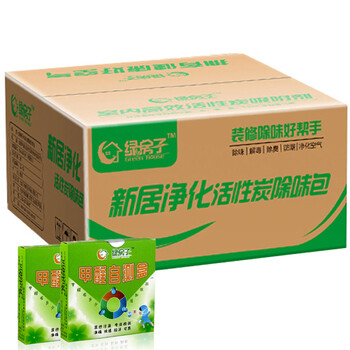 
                                        绿房子 活性炭除甲醛炭包 汽车吸去甲醛除味剂新房室内装修居家用甲醛清除剂 4000克                