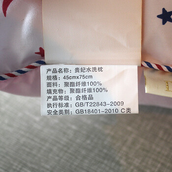 DQP家纺床上用品暖绒枕芯枕头单人纤维枕 枕芯 超柔贵妃水洗枕 40/70cm